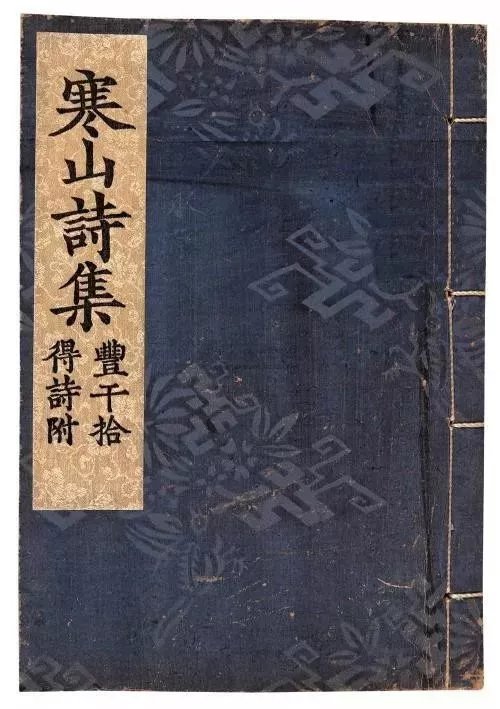 一首唐诗,影响了今天日本的一个年俗 一首唐诗,影响了今天日本的一个年俗