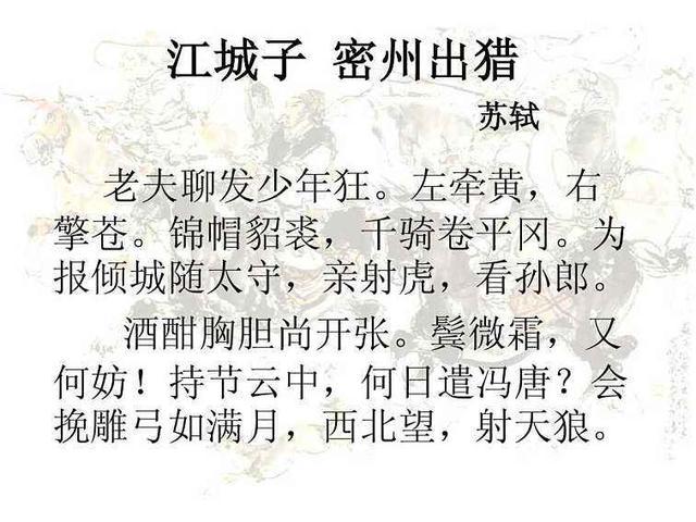 为什么唐朝流行写诗，宋朝却流行写词？