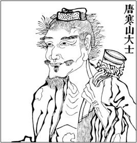 一首唐诗,影响了今天日本的一个年俗 一首唐诗,影响了今天日本的一个年俗